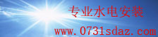 365速发国际官网
